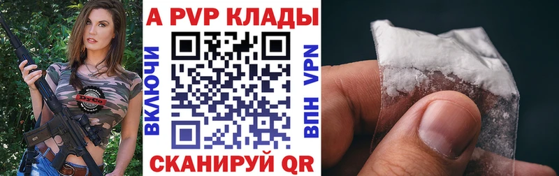 darknet официальный сайт  купить наркоту  Бронницы  Alpha PVP СК КРИС 