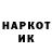 Метадон кристалл David So