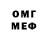 Амфетамин 97% PriestMLH