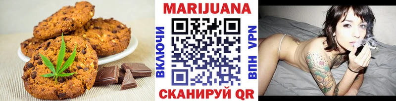 хочу наркоту  Бронницы  Печенье с ТГК марихуана 