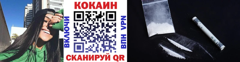 купить наркотик  Бронницы  Cocaine FishScale 