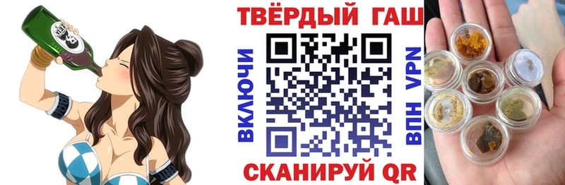 ГАШ гашик  OMG как зайти  Бронницы 