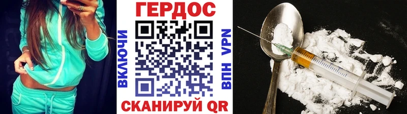 где можно купить наркотик  Бронницы  Героин гречка 