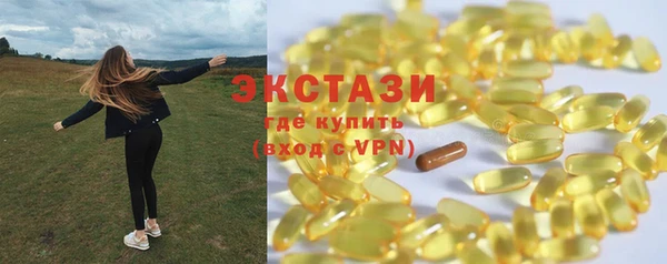 марки lsd Кинешма