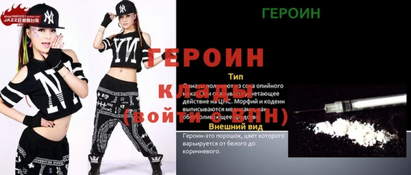 MDMA Киреевск