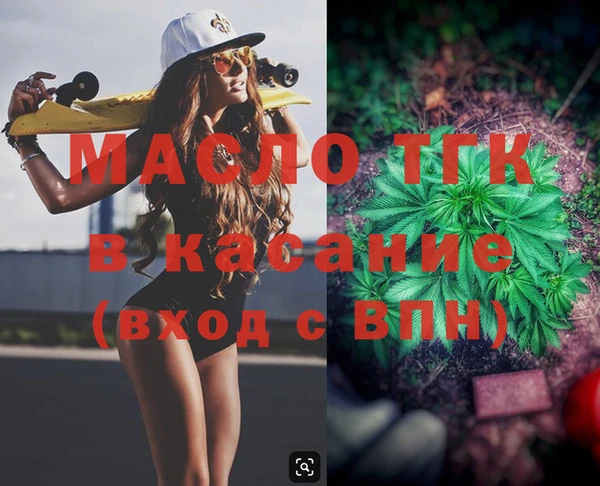 тгк Киренск
