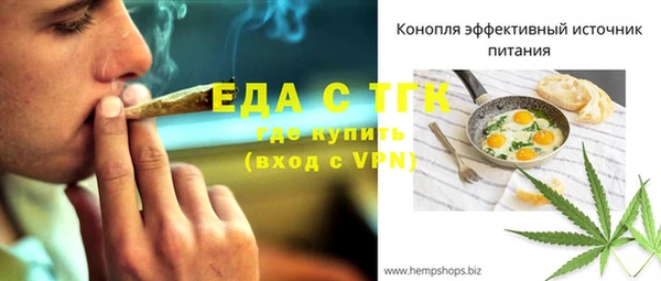 MDMA Киреевск