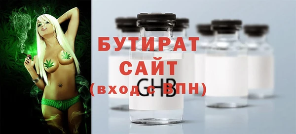 тгк Киренск