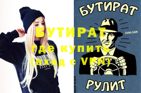 тгк Киренск