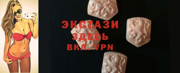 MDMA Киреевск
