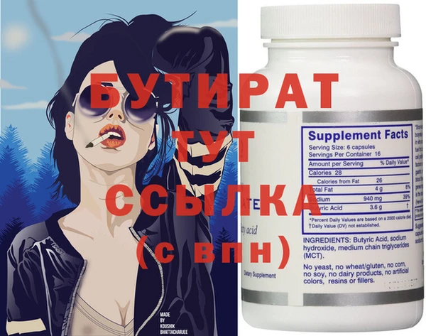 тгк Киренск