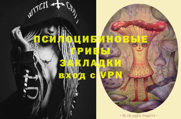 MDMA Киреевск