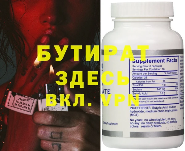 тгк Киренск