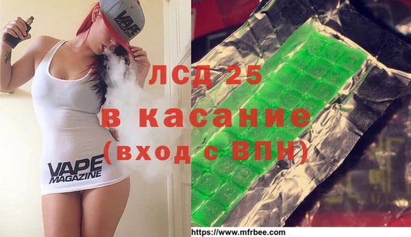 MDMA Киреевск