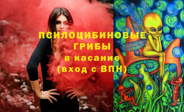 MDMA Киреевск