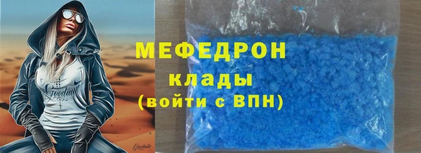 MDMA Киреевск