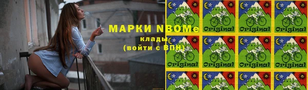марки lsd Кинешма
