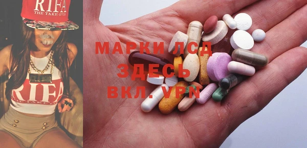 марки lsd Кинешма