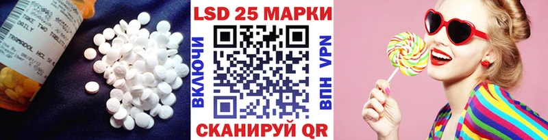 LSD-25 экстази кислота Бронницы