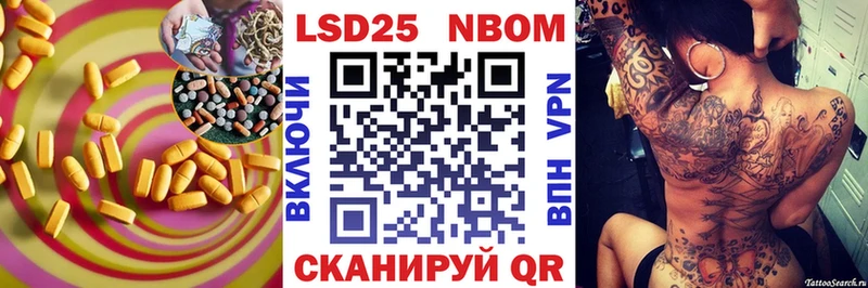 купить наркоту  Бронницы  ЛСД экстази ecstasy 