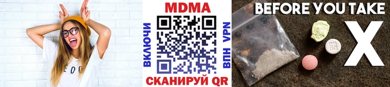 МДМА VHQ Бронницы