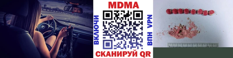 MDMA VHQ Бронницы