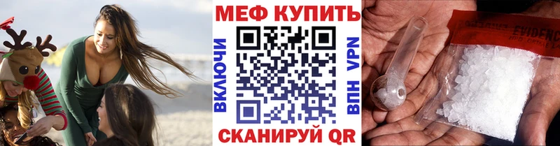 omg маркетплейс Бронницы МЕФ кристаллы цены