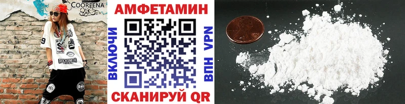 МЕТАМФЕТАМИН Декстрометамфетамин 99.9%  Бронницы 