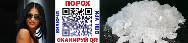 МЕТАМФЕТАМИН Декстрометамфетамин 99.9% Бронницы