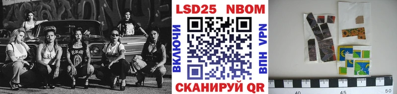 Марки N-bome 1500мкг  что такое наркотик  Бронницы 