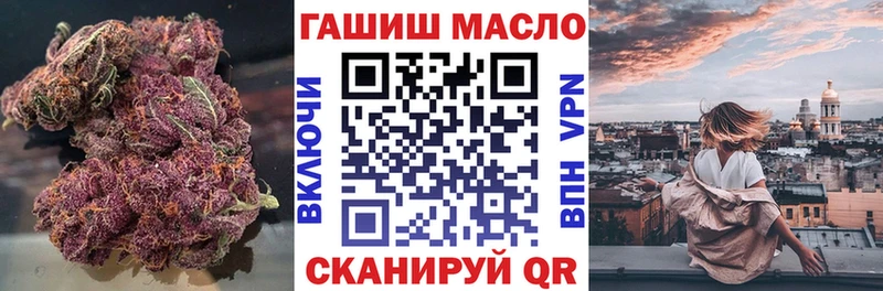 купить  цена  Бронницы  ТГК THC oil 