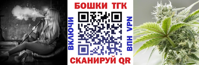 МАРИХУАНА план  как найти   блэк спрут онион  Бронницы 